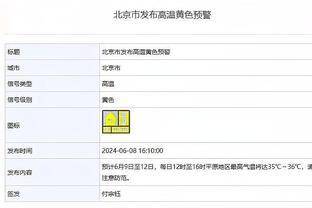 巴洛特利：国米被低估了他们至少进1/4决赛 决赛可能是皇马vs曼城