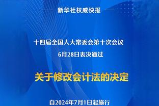 蒙扎主帅：恭喜我的朋友德罗西，但罗马有三个进球都存在争议