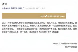 雷竞技app软件下载截图2