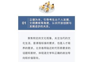 法尔克：拜仁须卖球星才能签维尔茨，萨内基米希格纳布里等是候选