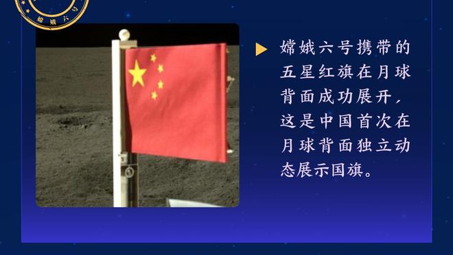 外线失准！杰伦-格林半场7投2中得到4分 三分4投全丢！