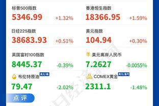 betway必威手机登录平台截图4