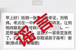 津媒：斯坦丘离队三镇实力被削弱，踢亚冠暴露出经验不足的问题