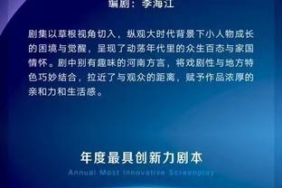 江南娱乐客户端下载官网截图0